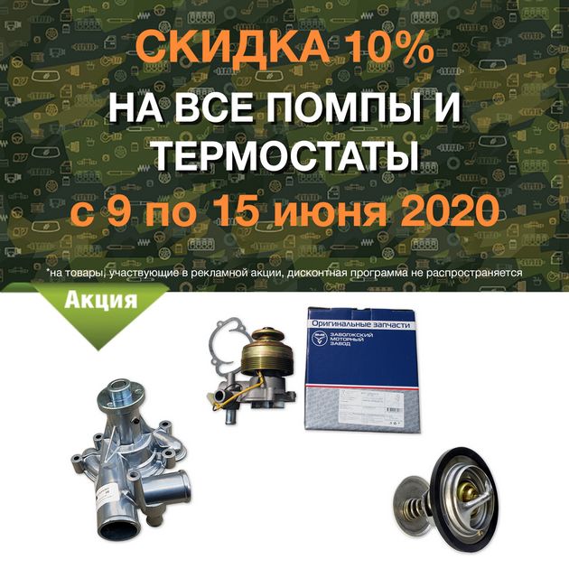 в городe Южно-Сахалинск