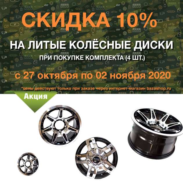 в городe Южно-Сахалинск